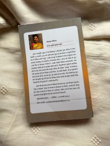 “Zindagi Phir Bhi Gulzar Hai” Book