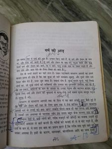 Set of 3 Hindi Grammar Books