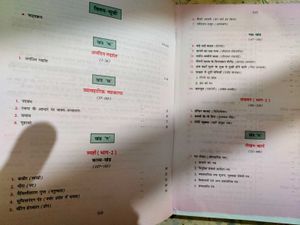 10th=CBSE=Hindi Textbook/GoldenGuide/Sample Paper
