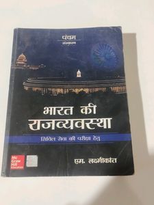 Bharat Ki Rajeyaavstha By Mc Graw Hill