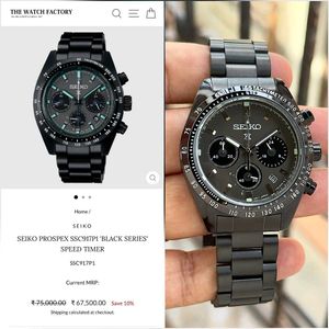 Seiko Chronograph Watch