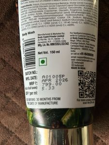 coffee bean body wash