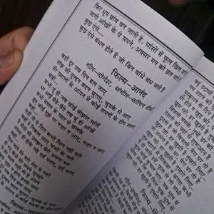 VINTAGE : Mukesh Hindi Hit Songs Book