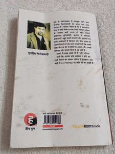 Join Eliya Hindi Books