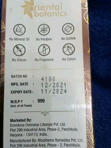JOJOBA &amp; ALMOND COLD PRESSED OIL