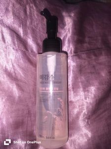Cleansing Oil