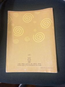 Sanskrit Textbook - Abhyasvan Bhav