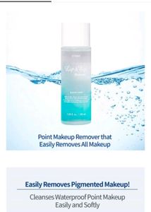 ETUDE Makeup Remover