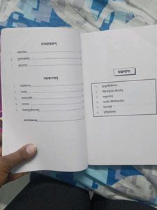 Sanskrit Intermediate Textbooks (Set of 2)