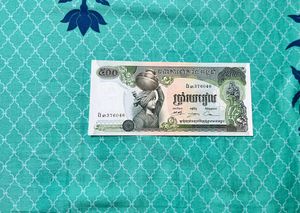 100 Riels Cambodia