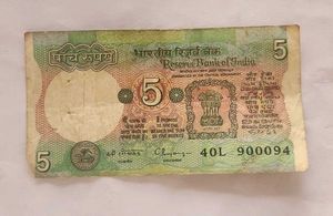 U Vintage 5 Rupee Note