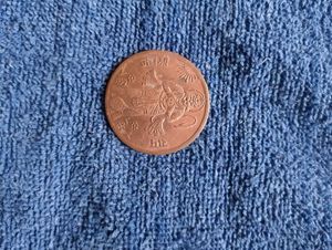 Hanuman Baghwan Old Coins 1818