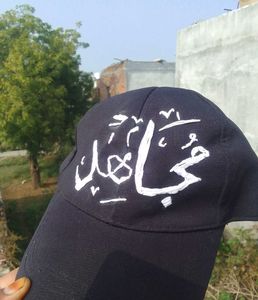 Name Hand Embroidered Cap 🧢