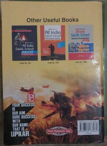 Sainik School &amp; RIMC Entrance Exam Books