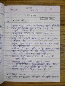 Class 10th Hindi Ready-to-Read &amp; Revise Notebook