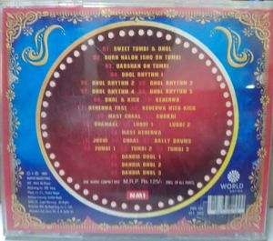 Dhol Vajda Tumbi Vajdi – Instrumentals AUDIO CD