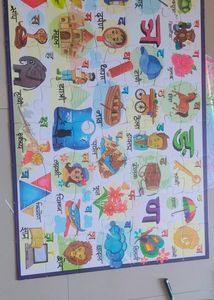 Kids Hindi Latter Puzzle Game
