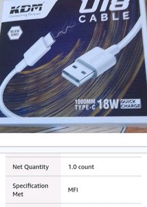 Data Cable
