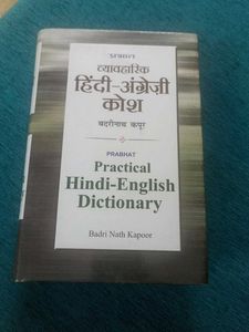 Practical Hindi-English Dictionary