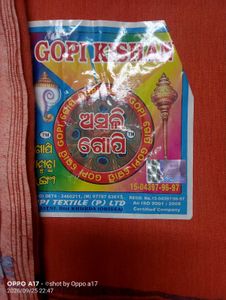 Gopi Kishan cotton towel (gamcha)