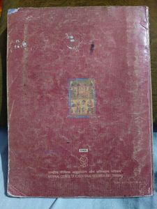 Social Science Textbook for Class 10