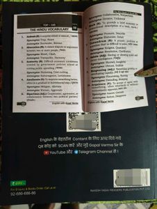 The English Vocab Wits Book with free mini boo