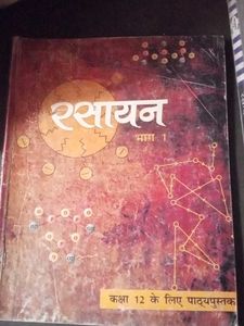Chemistry Textbook Class 12