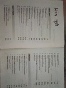 NEET Self Study Guide Physics, Chemistry, Biology
