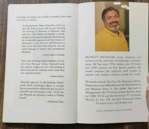 How to Become Rich by Devdutt Pattanaik