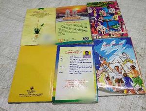 Set of 6 Vintage Indian Books