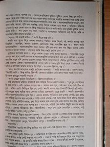 Amitabh Bachchan Biography Book