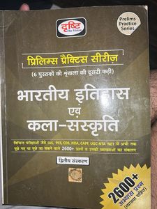 Indian History and Culture Book