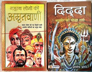 BBD!!! BIG BOOKS DAY offer 📚@ ₹ 99 / 1st book