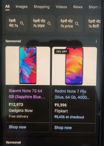 REDMI NOTE 7S (ONLY PHONE)