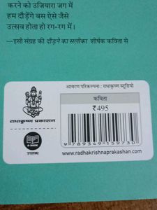 Title: मैं बूँद स्वयं ख़ुद सागर हूँ🖋️