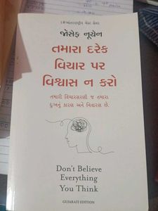 Don't Believe Everything You Think Book
