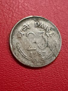 25paise cu-ni shifting error poor condition