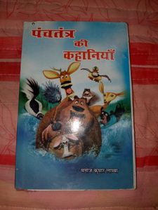 Story Books
