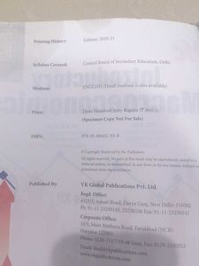 Introductory Macroeconomics - Class XII