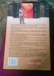 Tamil books