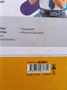 Arihant CBSE Physics Class 12 Question Bank