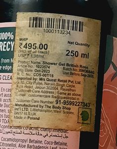The Body Shop British Rose Shower Gel