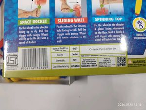 Flying Rotor Ring Outdoor Toy - 4+