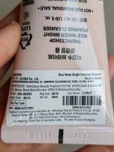 Rice Water Bright Foaming Cleanser