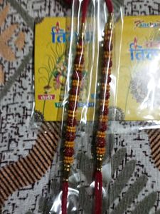 Rakhi 4 Piece