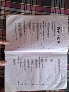 Akhir Kyon Asafal Hote Hain Chhatra Book