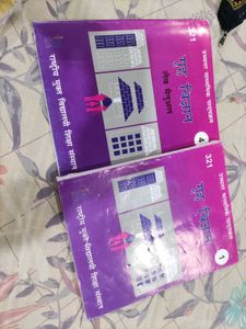 NIOS Physical Education Books