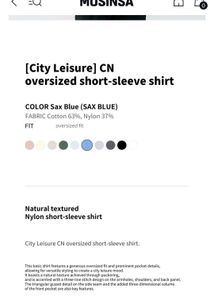 MUSINSA CN  OVERSIZED SHORT-SLEEVE SHIRT