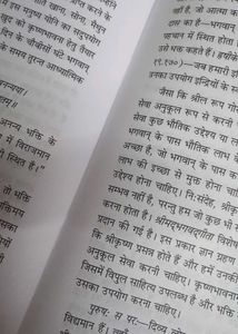 Spiritual Books