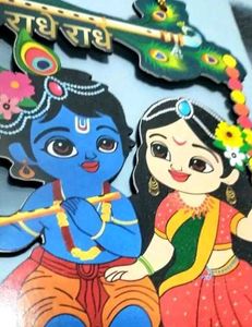 Radhe Krishna Hanging Decoration